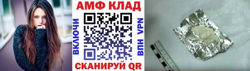 Амфетамин Premium  Уварово 