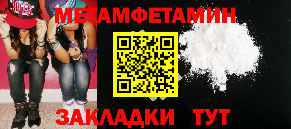 АМФ 98% Уварово