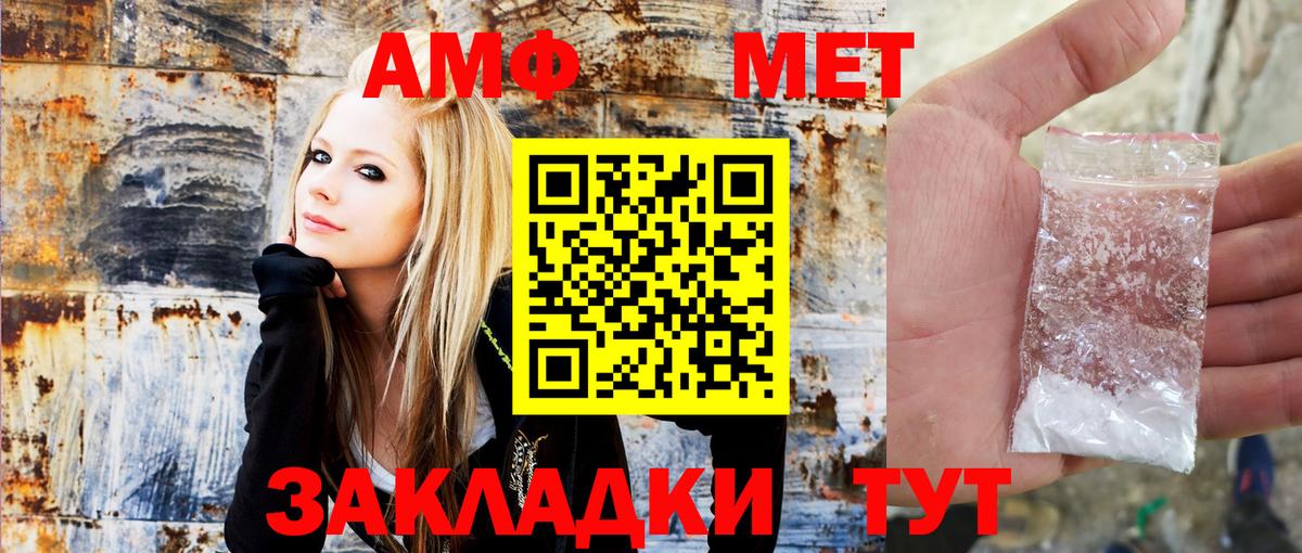 Уварово  АМФЕТАМИН  Вход с VPN  АМФ VHQ 