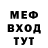 Метадон кристалл efc 25