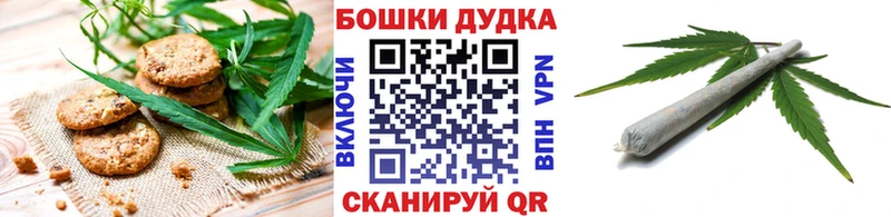 Печенье с ТГК конопля Уварово
