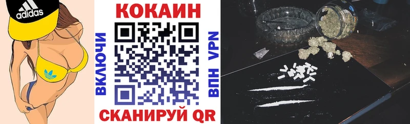 ОМГ ОМГ зеркало  Уварово  Cocaine VHQ  продажа наркотиков 
