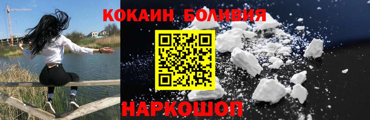COCAIN 98% Уварово