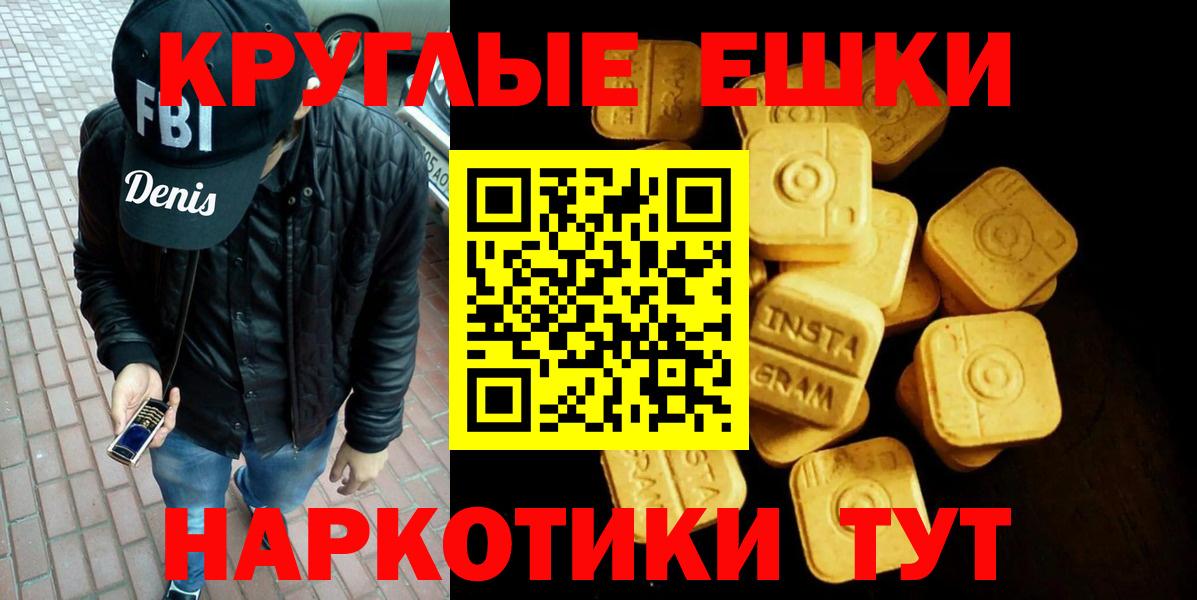 Ecstasy  Вход с VPN  ЭКСТАЗИ DUBAI  Уварово  ЭКСТАЗИ 280 MDMA 