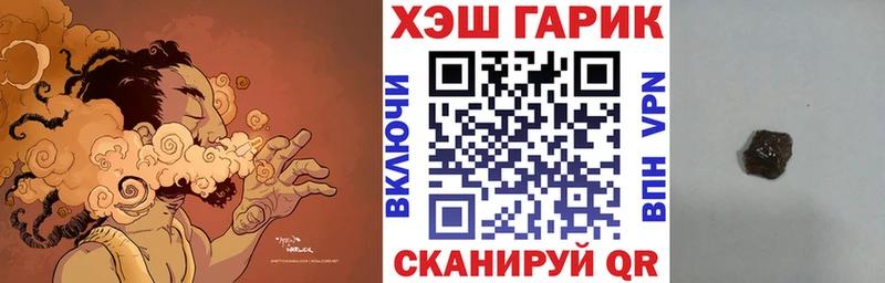 ГАШИШ ice o lator  Уварово 