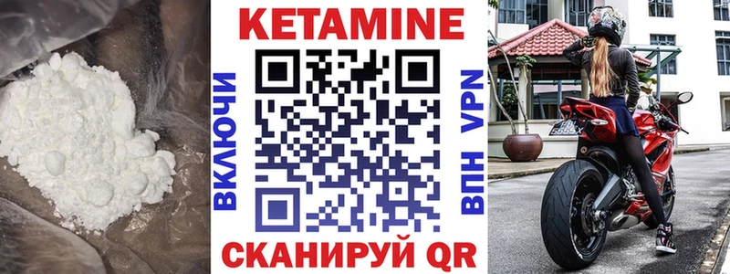 блэк спрут зеркало shop клад КЕТАМИН ketamine Уварово