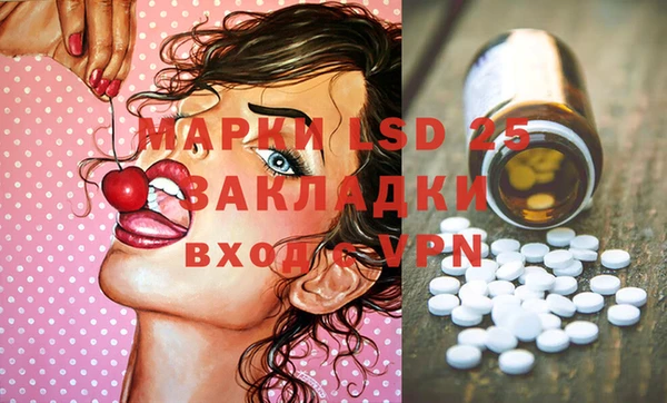 мефедрон мука Абдулино