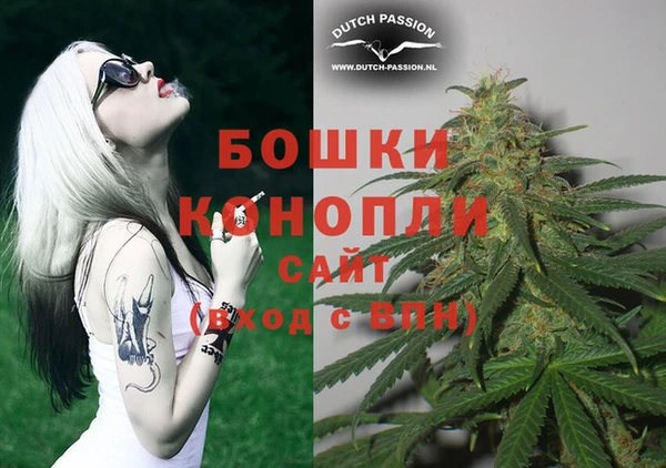 соль курить ск Россошь