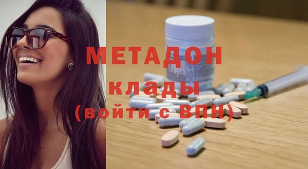 мефедрон мука Абдулино