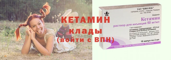 метадон Рославль
