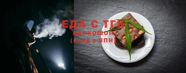 метадон Рославль