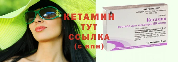 соль курить ск Россошь