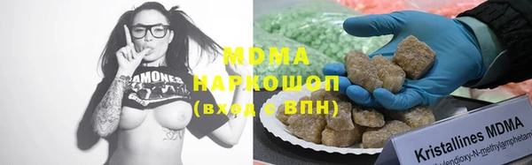 мефедрон мука Абдулино