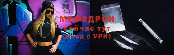 мефедрон мука Абдулино