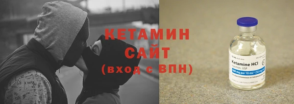 соль курить ск Россошь