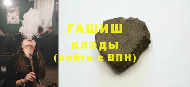 прущая мука Абаза