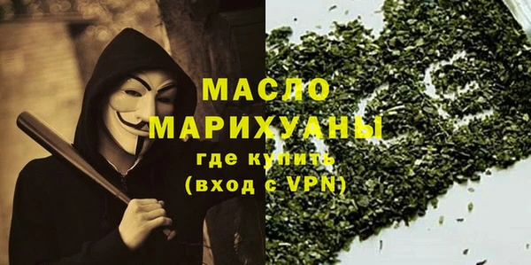 соль курить ск Россошь