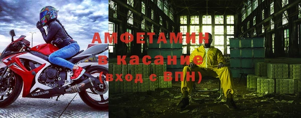 метадон Рославль