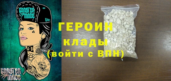 мефедрон мука Абдулино