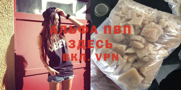 ALPHA PVP Ростов