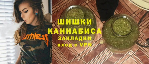 мефедрон мука Абдулино