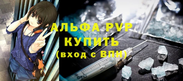 мефедрон мука Абдулино