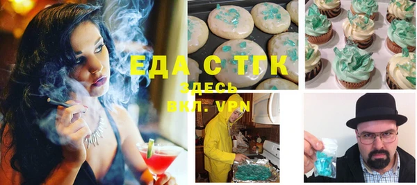 ALPHA PVP Ростов