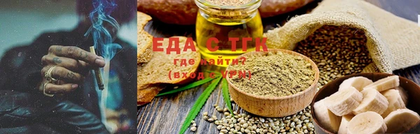 прущая мука Абаза
