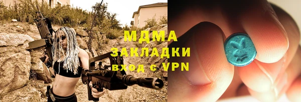 мефедрон мука Абдулино