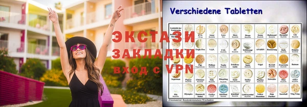 соль курить ск Россошь