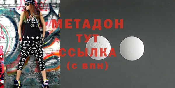 ALPHA PVP Ростов