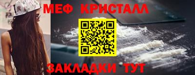 эйфоретик Пушкино
