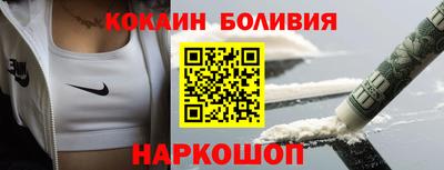 гашишное масло Пыть-Ях