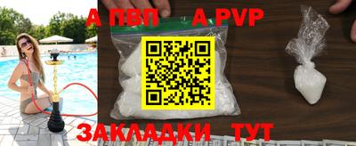 гашишное масло Пыть-Ях