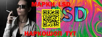 марки lsd Пугачёв