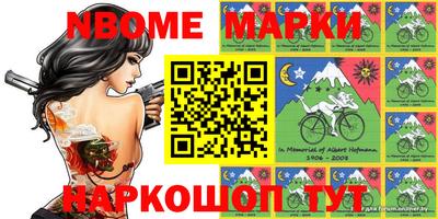 марки lsd Пугачёв