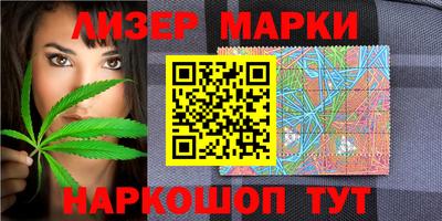 марки lsd Пугачёв