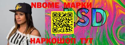 марки lsd Пугачёв