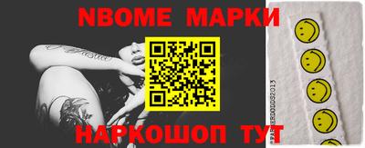 гашишное масло Пыть-Ях