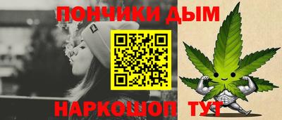 эйфоретик Пушкино