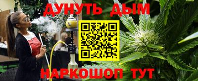 гашишное масло Пыть-Ях