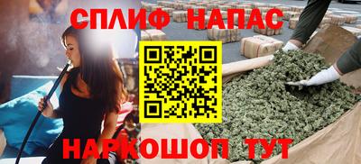 эйфоретик Пушкино