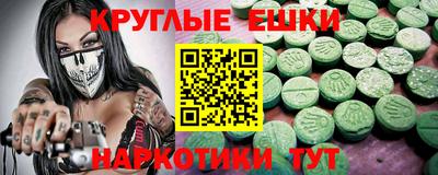 эйфоретик Пушкино