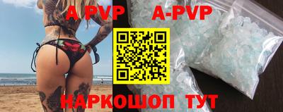 эйфоретик Пушкино