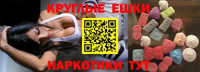 гашишное масло Пыть-Ях