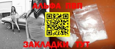 гашишное масло Пыть-Ях