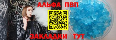 гашишное масло Пыть-Ях