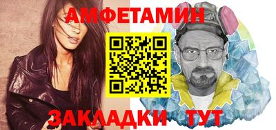 эйфоретик Пушкино