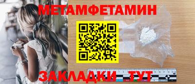 эйфоретик Пушкино