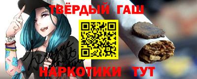 гашишное масло Пыть-Ях